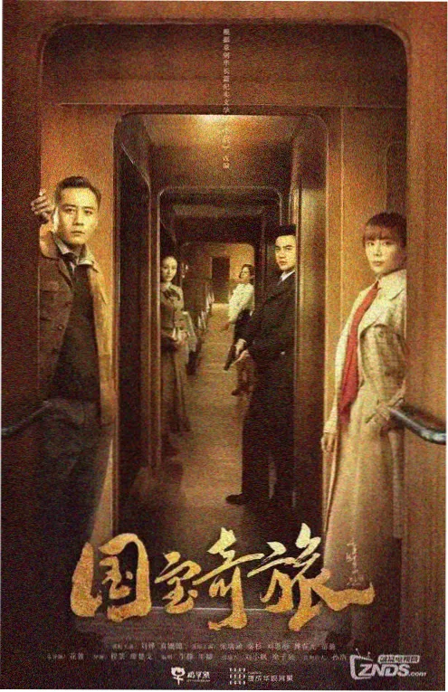 纸上飞行 推荐封面