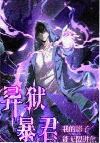 无音之海 番剧封面